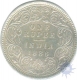 Silver One Rupee Coin of Victoria Empress of Bombay Mint of 1886.