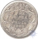 Silver One Rupee Coin of Victoria Empress of Calcutta Mint of 1887.