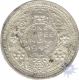 Silver One Rupee Coin of King George VI of Bombay Mint of 1945.