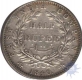 Silver Half Rupee Coin of Queen Victoria of Bombay Mint of 1840.