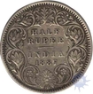 Silver Half Rupee Coin of Victoria Empress of Bombay Mint of 1887.