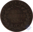 Copper One Fourth Anna Coin of East India Company of 1835.