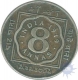 Cupro-Nickle Eight Annas Coin of  King George V of 1919.