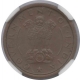 Bronze One Pice Coin of 1953.