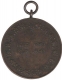 Copper Medal of Udaipur.