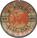 Patriotic Badges of Gandhi Centenary -Truth-Ahimsa- Rajasthan of 2nd October 1862-1962.