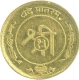 Gold Hindu Token