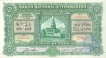 Five Rupias Bank Note of Banco Nacional Ultramarino of Indo Portuguese of 1938.