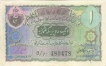 One Rupee Note Signed by Ghulam Muhammad of Hyderabad State of 1943.