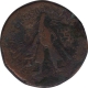 Copper Tetradrachma Coin of Vima Kadphises of Kushan Dynasty.