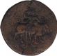 Copper Tetradrachma Coin of Vima Kadphises of Kushan Dynasty.