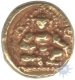 Gold Half Pagoda Coin of Krishnadevaraya of Vijayanagara Empire.