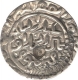 Silver Tanka Coin of Iliyas Shah of Bengal Sultanate.