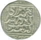 Silver Tanka Coin of Nasir ud din Mahmud Shah of Delhi Sultanate.