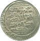 Silver Tanka Coin of Muhammad shah of Delhi Sultanate.