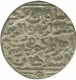 Silver Tanka Coin of Ala ud din Muhammad Khilaji of Delhi Sultanate.