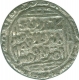 Silver Tanka Coin of Ala ud din Muhammad Khilaji of Delhi Sultanate.