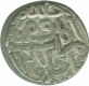 Billon Tanka Coin of Qutb ud din Ahmad Shah II of Gujarat Sultanate.