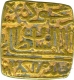 Square Gold Tanka Coin of Ghiyath Shah of Malwa Sultanate.