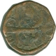 Copper Dam Coin of Jahangir of Agra Mint.