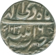 Silver Rupee Coin of Jahangir of Patna Mint.