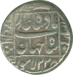 Silver Rupee Coin of Shah Jahan of Lahore Mint.