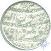 Silver Rupee Coin of Shah Jahan of Zafarnagar Mint.