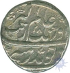 Silver Rupee Coin of Aurangzeb of Ahmadnagar Mint.