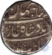 Silver Rupee Coin of Shah Jahan II of   Shahjahanabad Mint.