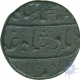 Silver Rupee Coin of Muhammad Shah of Khujista Bunyad Mint.