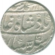 Silver Rupee Coin of Muhammad Shah of Murshidabad Mint.