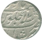 Silver Rupee Coin of Muhammad Shah of Murshidabad Mint.