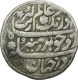 Silver Rupee of Muhammad Shah of Shahabad Qanauj Mint.