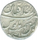 Silver Rupee Coin of Muhammad Ibrahim of Shahjahanabad Dar-ul-Khilafat Mint.