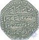 Silver Rupee Coin of Lakshmi Simha of Assam Kingdom.