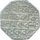 Silver Rupee Coin of Gaurinath Simha of Assam Kingdom.