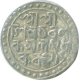 Silver Rupee Coin of Nara Narayan of Cooch Behar.