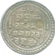 Nazarana Silver Rupee Coin of Bar Gassain II of Jaintipur.