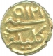 Gold  Fanam Coin of Mysore Kingdom.