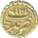 Gold Fanam Coin of Mysore Kingdom.