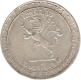 Silver Rupee Coin of Vira Vikrama Kishore Manikya of Tripura.