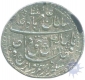 Silver Quarter Rupee Coin of Wajid Ali Shah of Awadh.