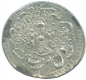 Silver Quarter Rupee Coin of Wajid Ali Shah of Awadh.