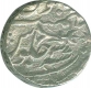 Silver Rupee Coin of Bhopal State.