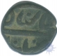 Copper Half Paisa Coin of Surat Singh of Bikaner State.