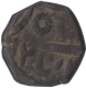 Copper Paisa Coin of Ratan Singh of Bikaner State.