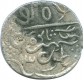 Silver Rupee Coin of Gaj Singh of Bikaner State.