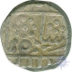 Silver Rupee Coin of Madho Rao of Gwalior State