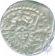 Silver Rupee Coin of Tukhoji Rao II of Indore State.