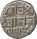 Silver Kori Coin of Desalji II of Kutch State.